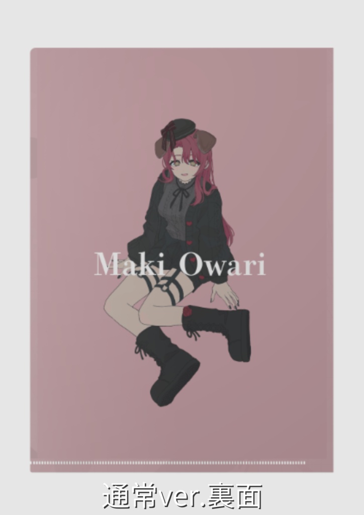 バレンタイン🍫クリアファイル