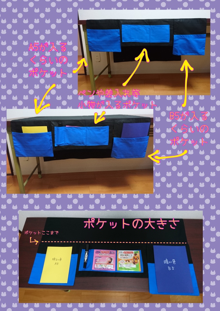 ★サークル敷布お作りします★