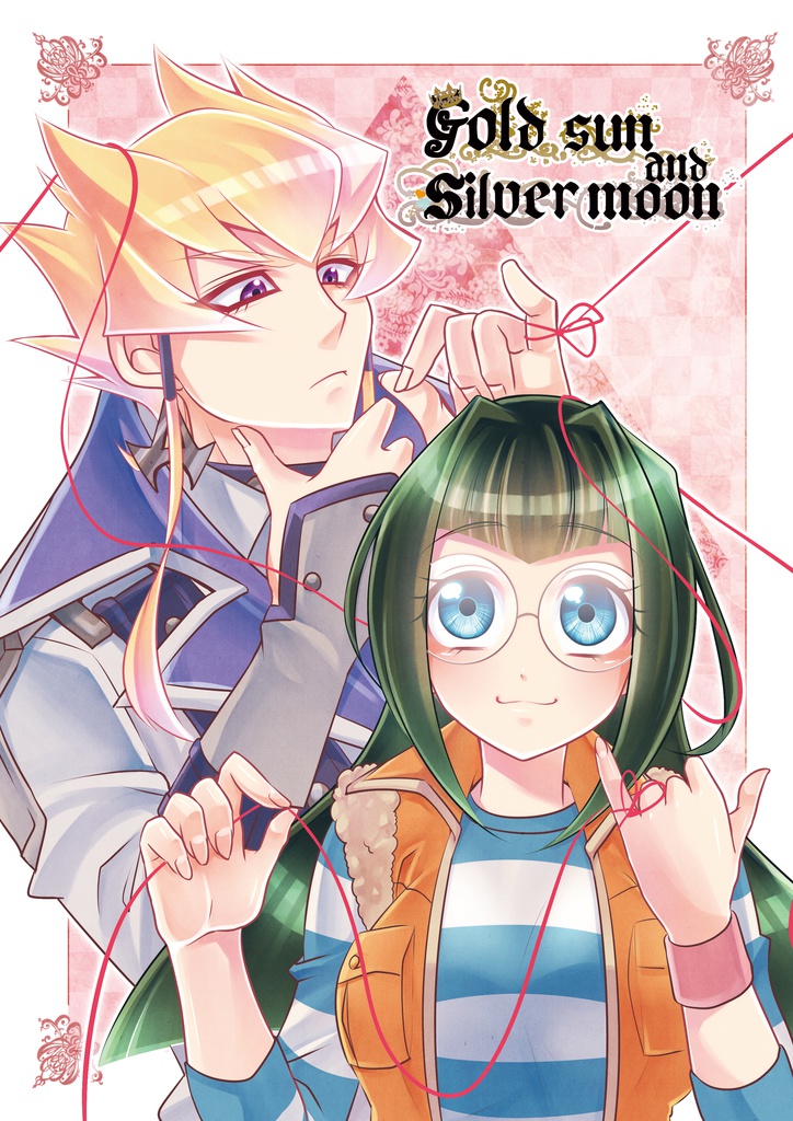 ジャッカリアンソロジーGold sun and Silve rmoon