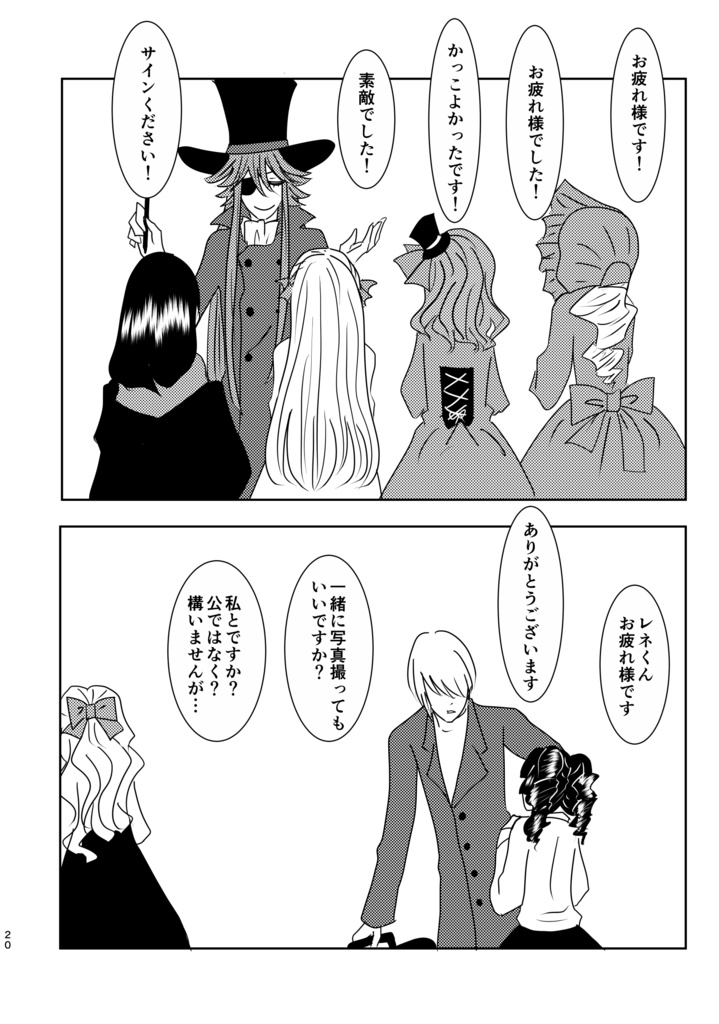 ナンセンス 意味に非ズでイノセンス