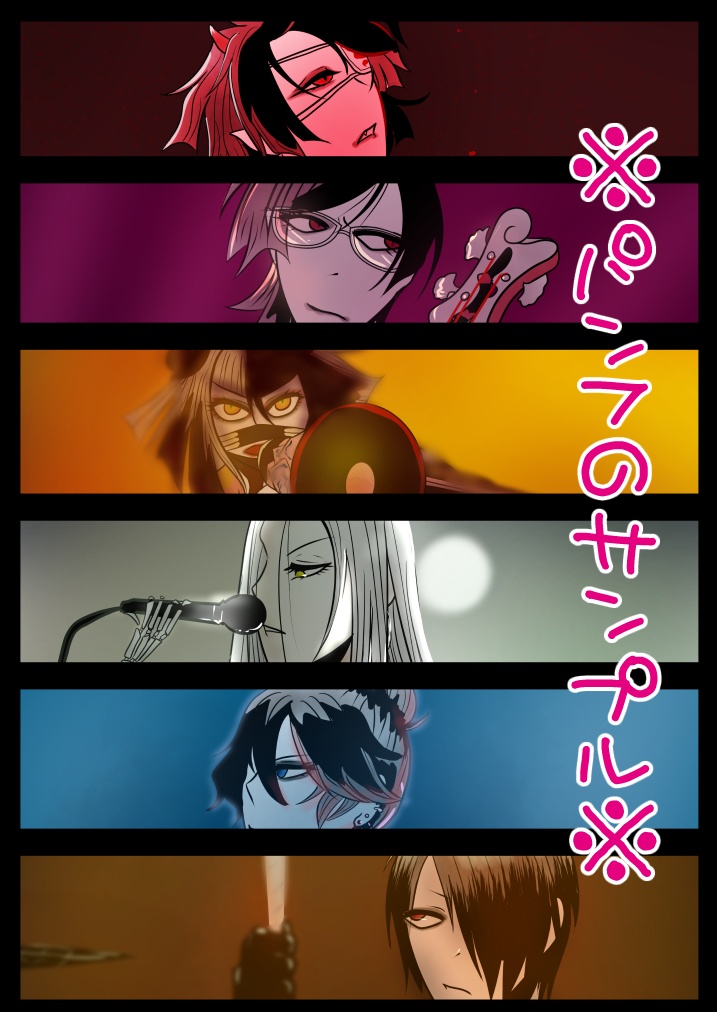 無セツライブパンフ