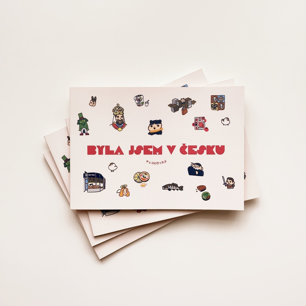 Byla jsem v Česku チェコに行ったよ