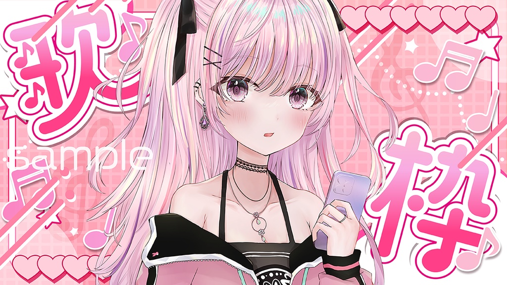 ♡配信向け歌枠素材♡