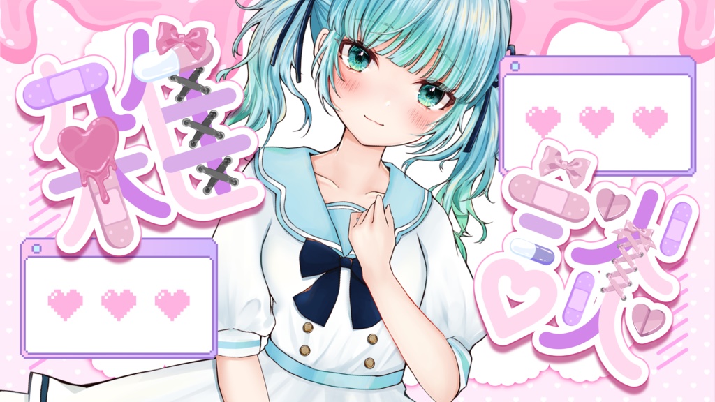 ♡雑談配信サムネ素材♡