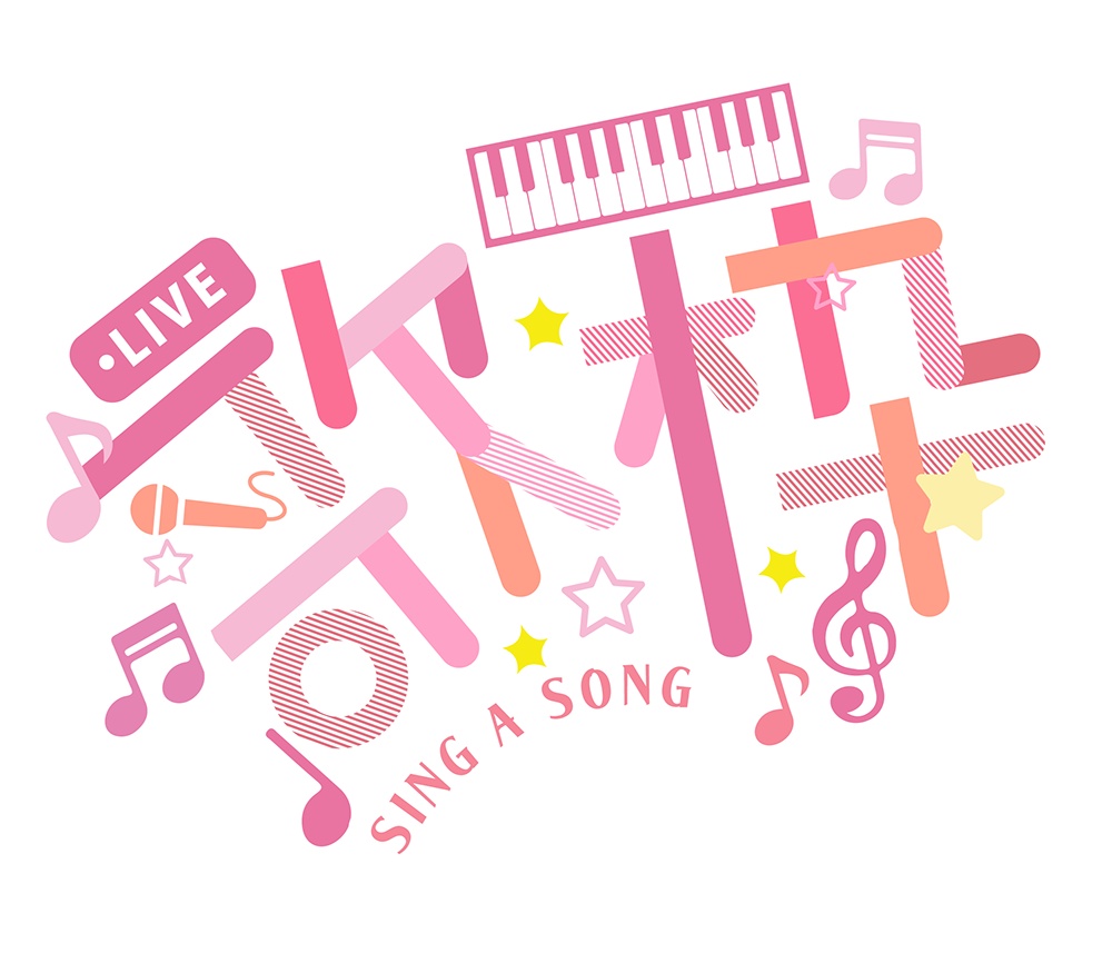 ♡歌枠文字素材♡