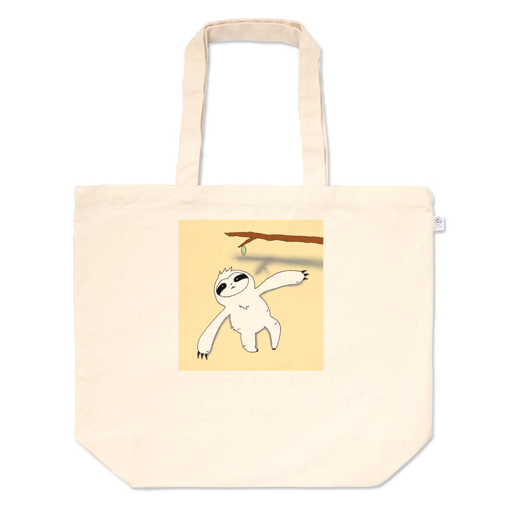 なまけもののまるみちゃんバッグ。大きめ