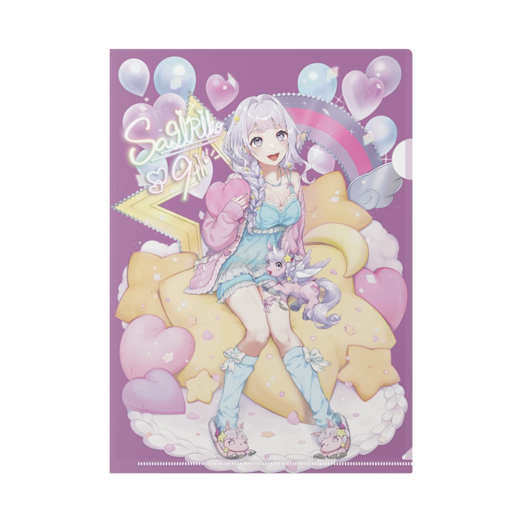 SagiRiko9周年記念♡クリアファイル