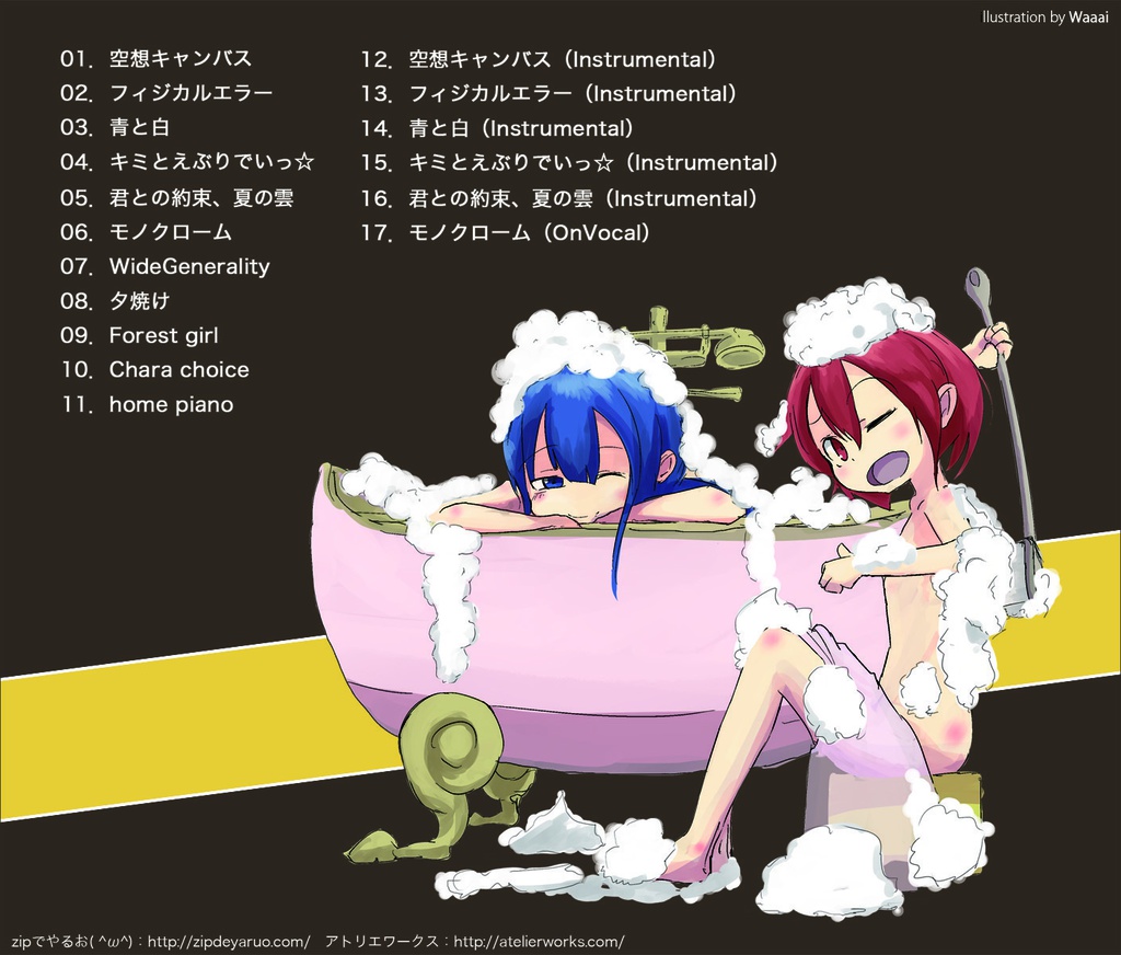 April Fool's Day.zip