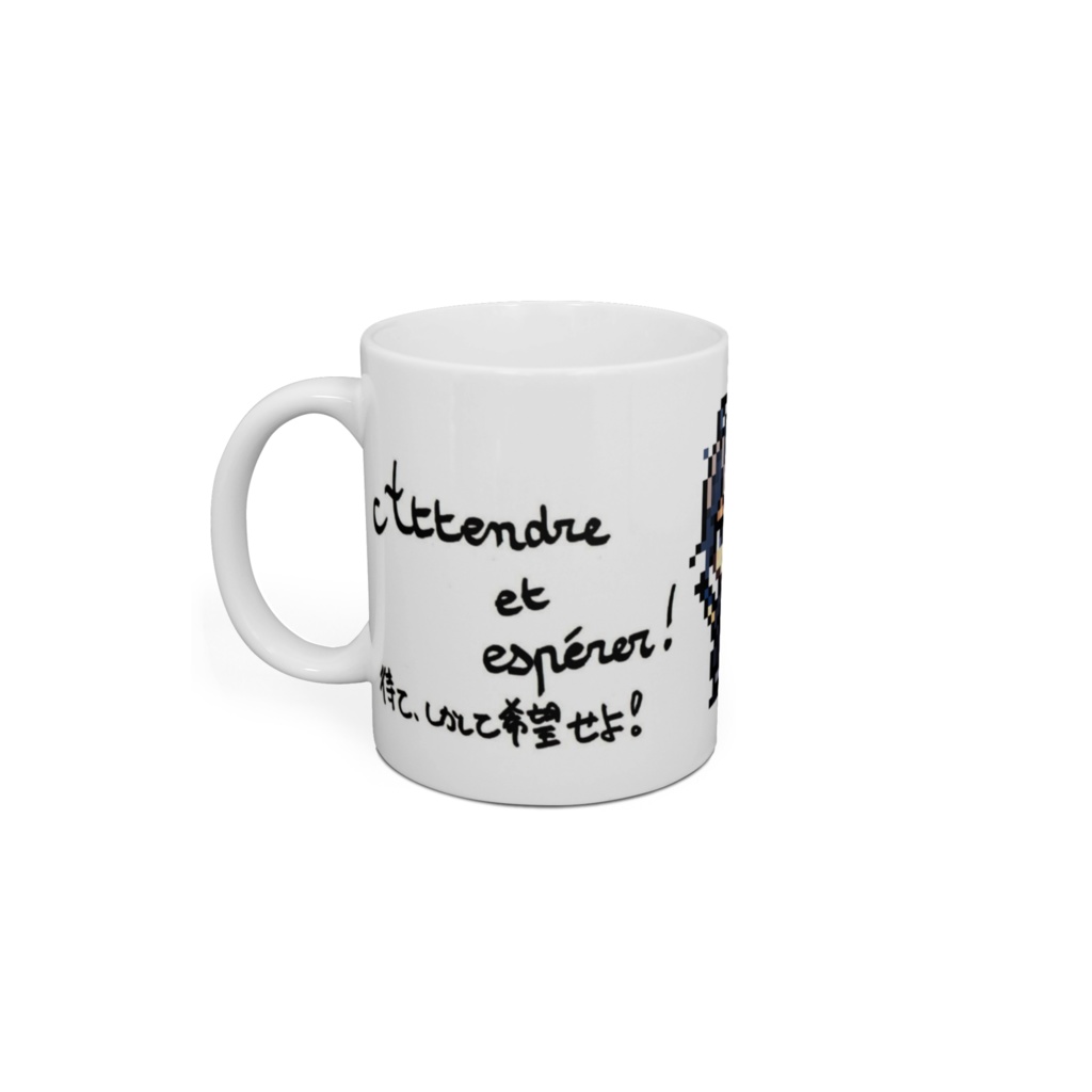 冬條雪月 1周年記念グッズ - マグカップ