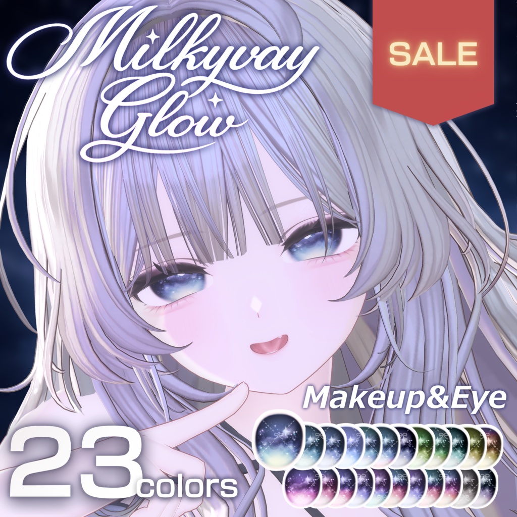 【 SALE¦Shinano】Milkyway Glow Makeup & Eye+Blendshape【メイクテクスチャ&アイテクスチャ】