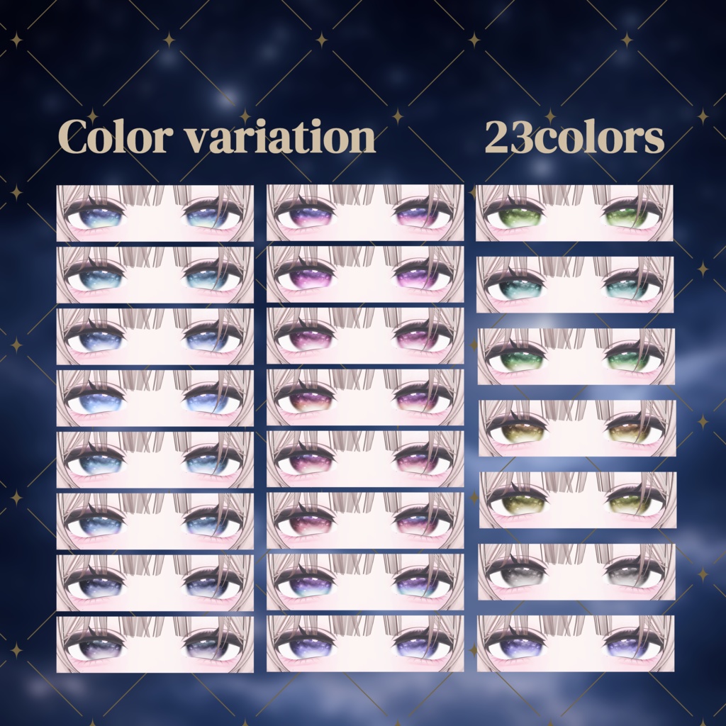 【無料版&SALEあり/Shinano】Milkyway Glow Makeup & Eye+Blendshape