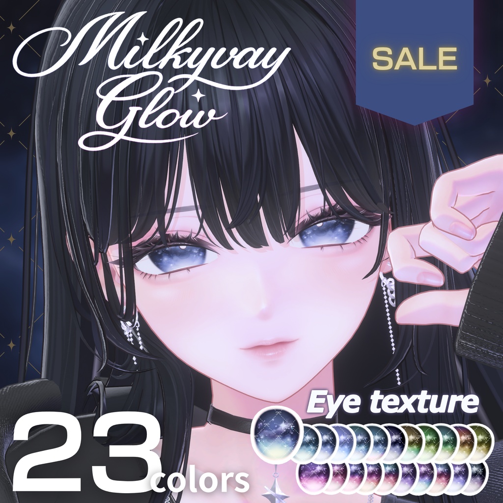 【 SALE¦8アバター対応】Milkyway Glow Eye ⟡【海咲対応あり¦アイテクスチャ】