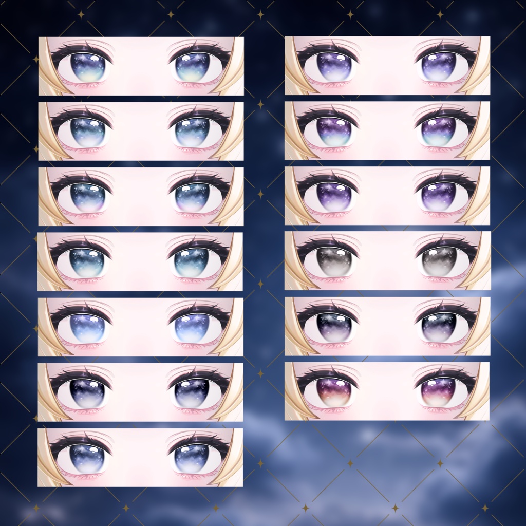 【 SALE¦8アバター対応】Milkyway Glow Eye ⟡【海咲対応あり¦アイテクスチャ】
