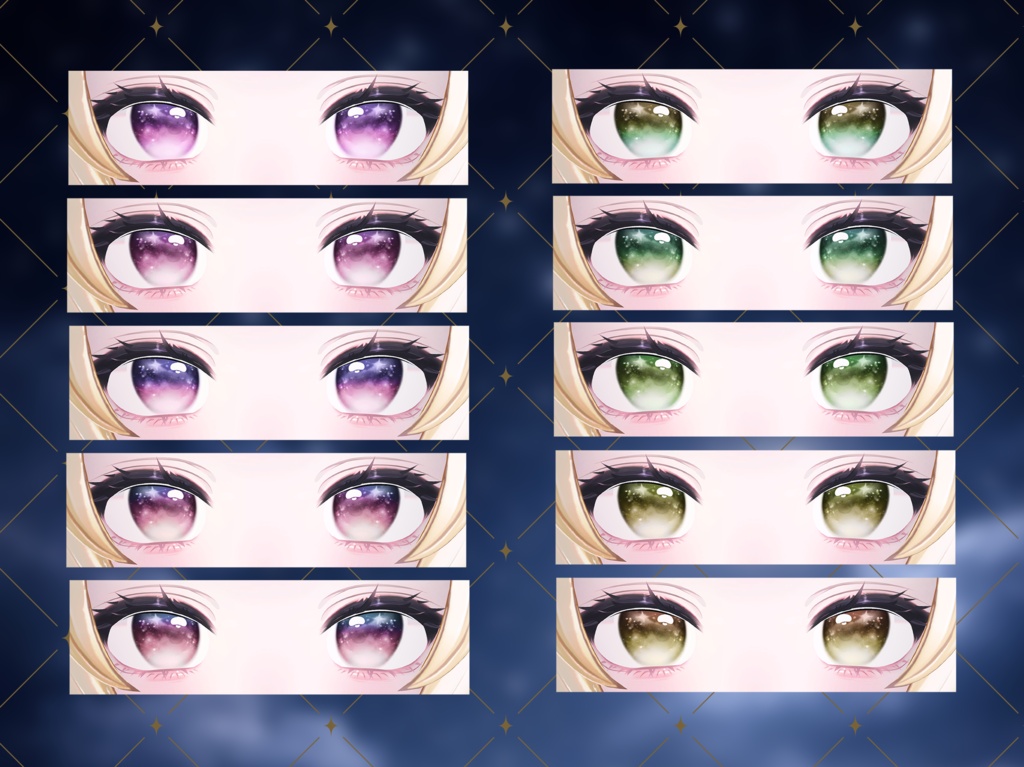 【 SALE¦8アバター対応】Milkyway Glow Eye ⟡【海咲対応あり¦アイテクスチャ】