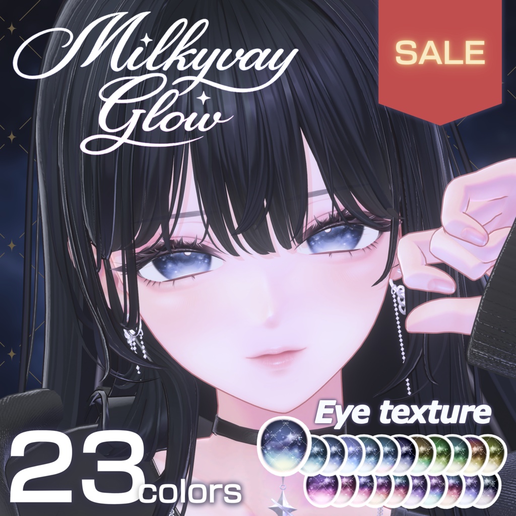 【✨SALE✨/8アバター対応】Milkyway Glow Eye ⟡【海咲対応あり￤アイテクスチャ】