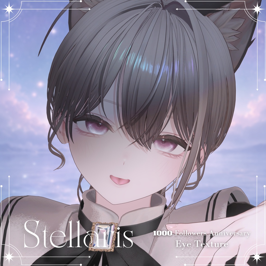 【ミシェラ版無料】揺らめく偏光🌟アイテクスチャ【11アバター対応】｜Stellaris - 1000 Followers Gift ˖˚⊹