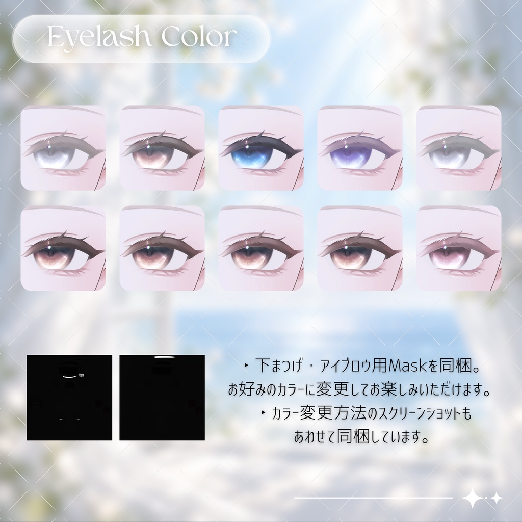 【SALE!】【ミシェラ/Michella】Satin Waltz Makeup + Body Texture + PSD +Blendshape