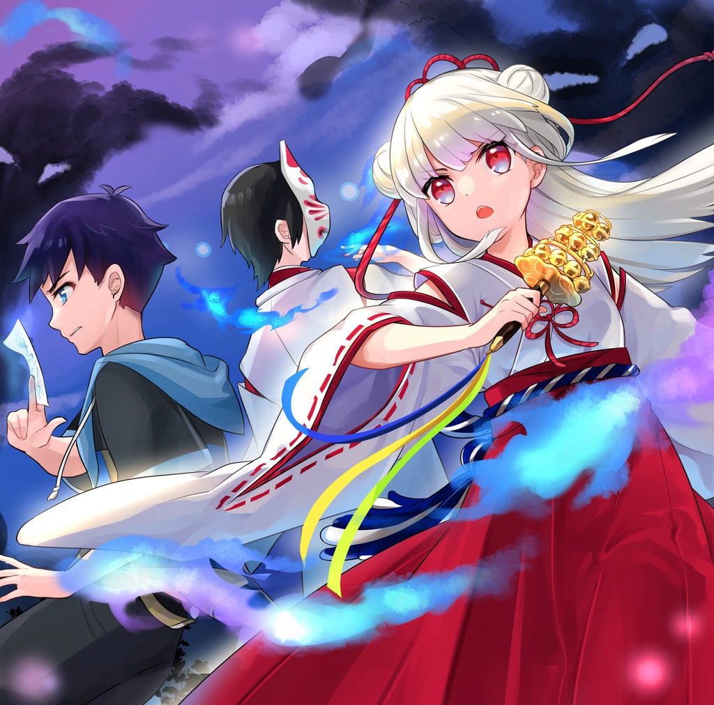 あやかし きつね