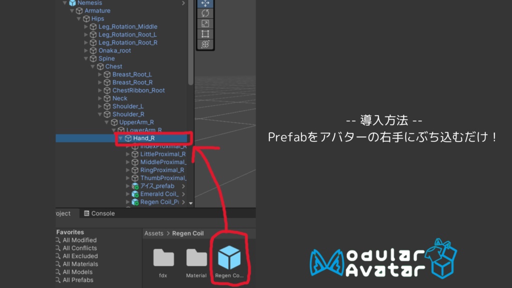 【 MA対応 】Regen Coil / リジェネコイル