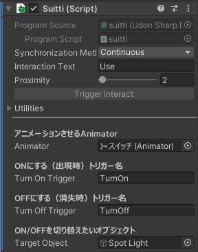 {VRChatワールドギミック}ボタン