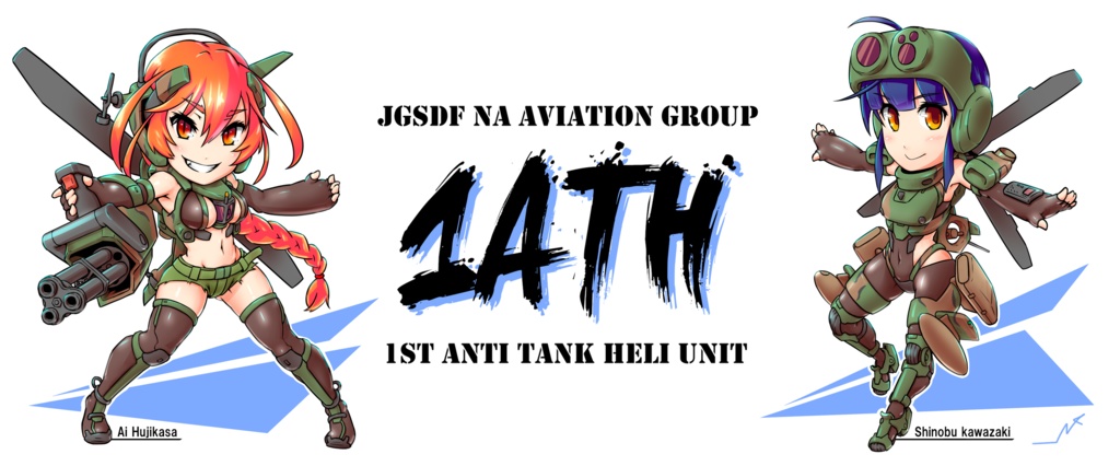 1対戦ヘリマグカップ(カラー)