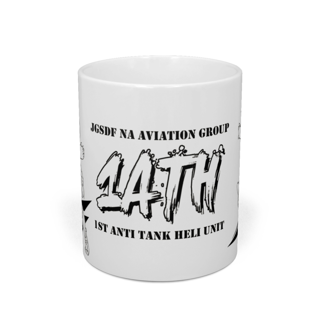 1対戦ヘリマグカップ(モノクロ)