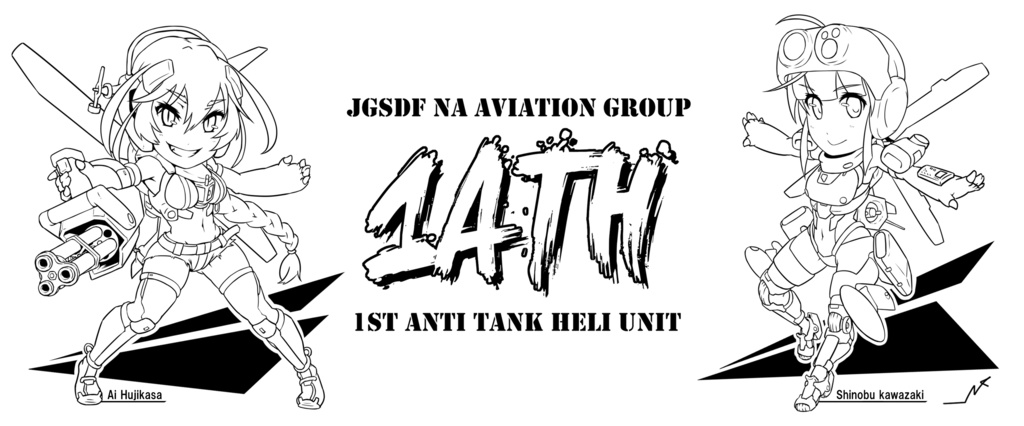 1対戦ヘリマグカップ(モノクロ)