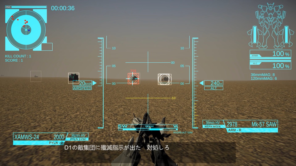 The TSF Forefront R 動作確認版