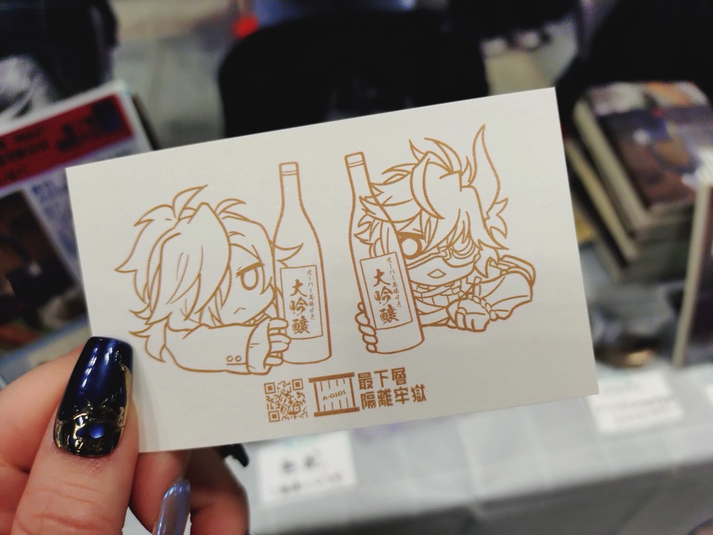 【典鬼】不器用な鬼丸くん