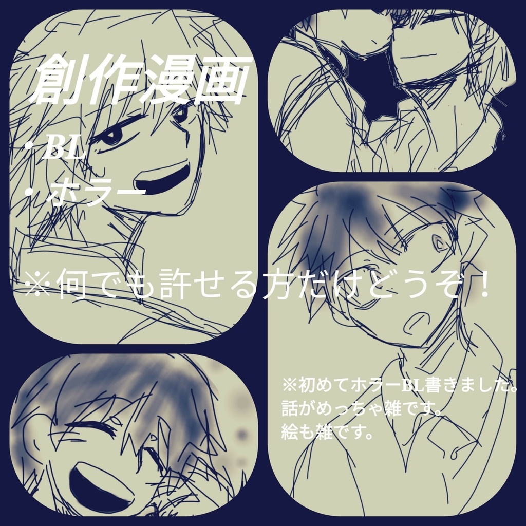 【有料DL】人形のトモダチ