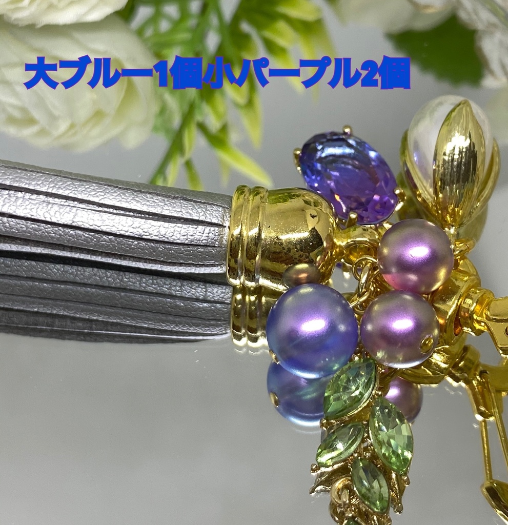 ビジュー*パールのシルバータッセルバックチャーム