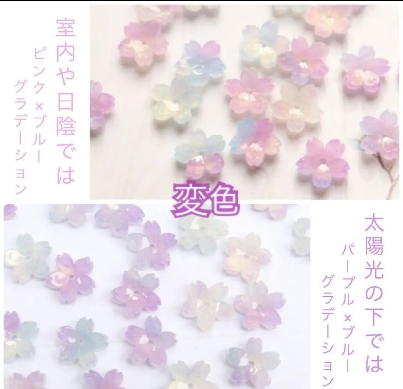 色が変わる不思議な1粒桜💜💙耳飾り