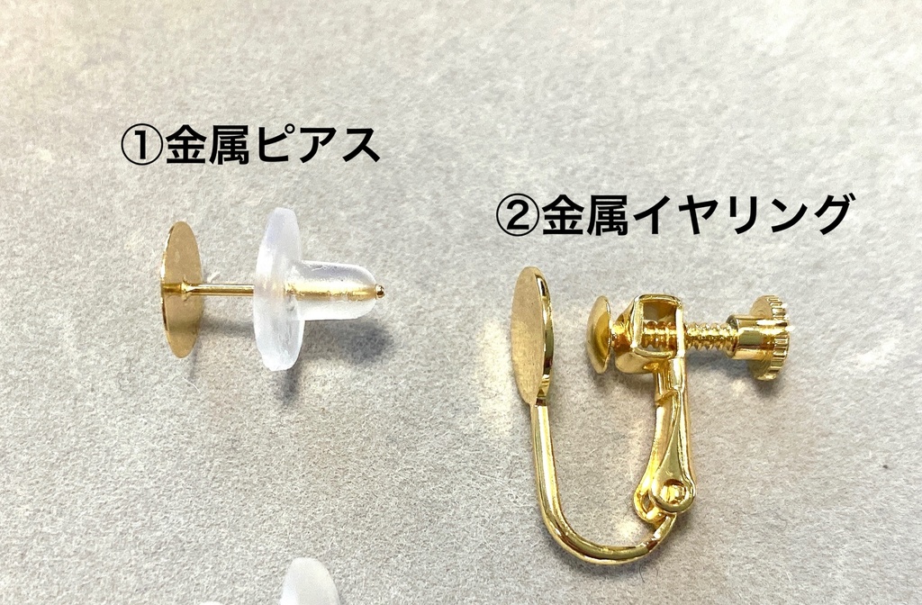 天然石のビビットカラー耳飾り