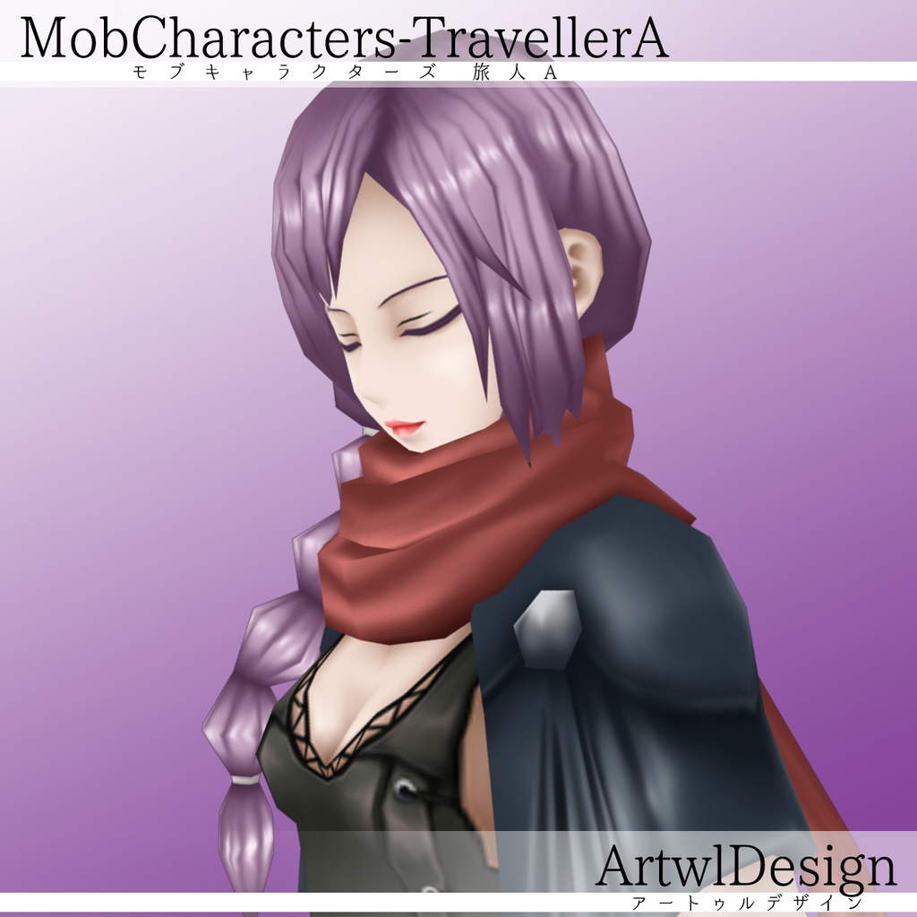 【ローポリ3DCG】モブキャラクターズ:旅人A(女)
