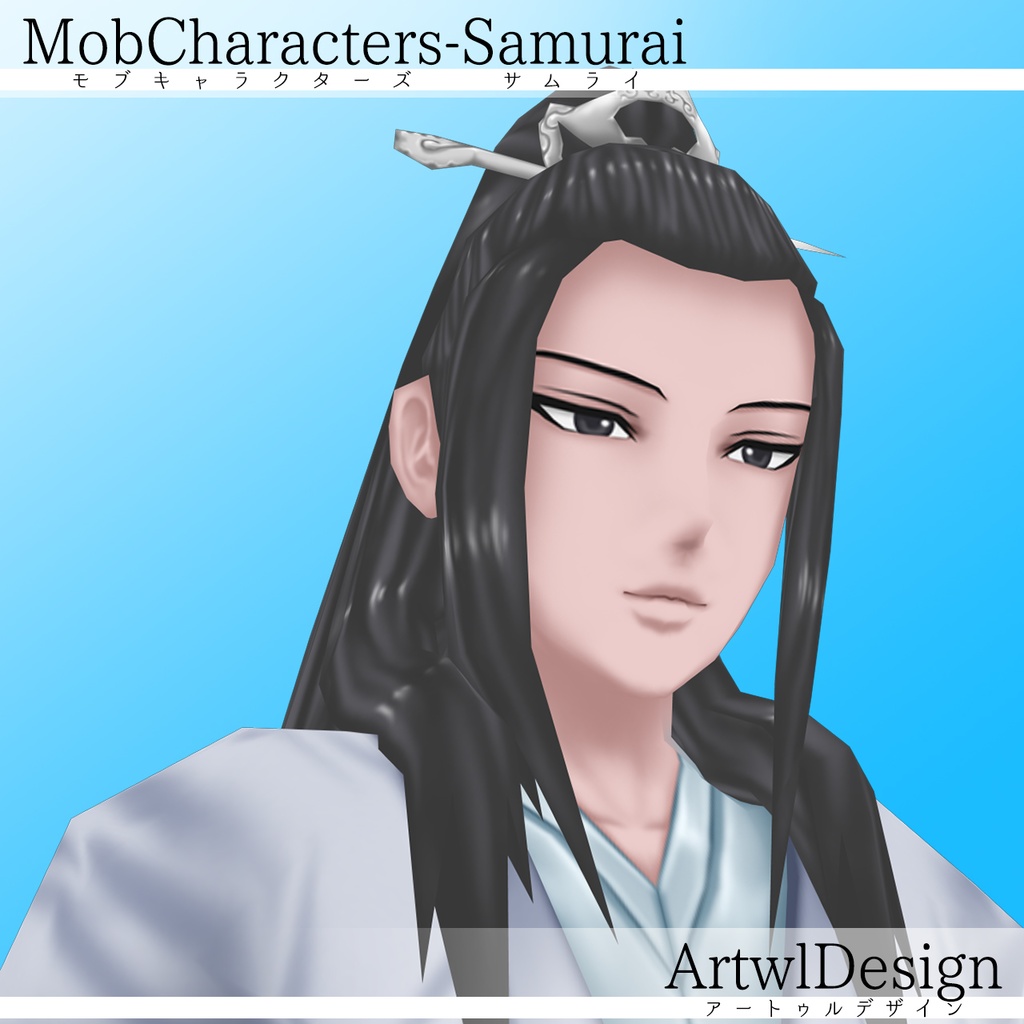 【ローポリ3DCG】モブキャラクターズ:サムライ