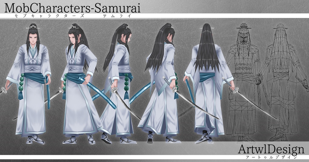 【ローポリ3DCG】モブキャラクターズ:サムライ