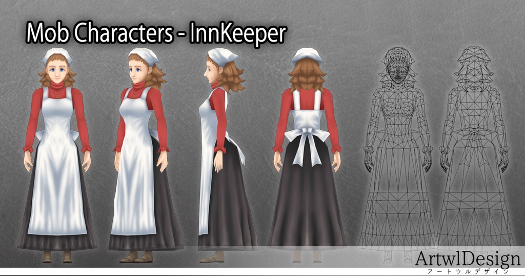 【ローポリ3DCG】モブキャラクターズ:宿屋