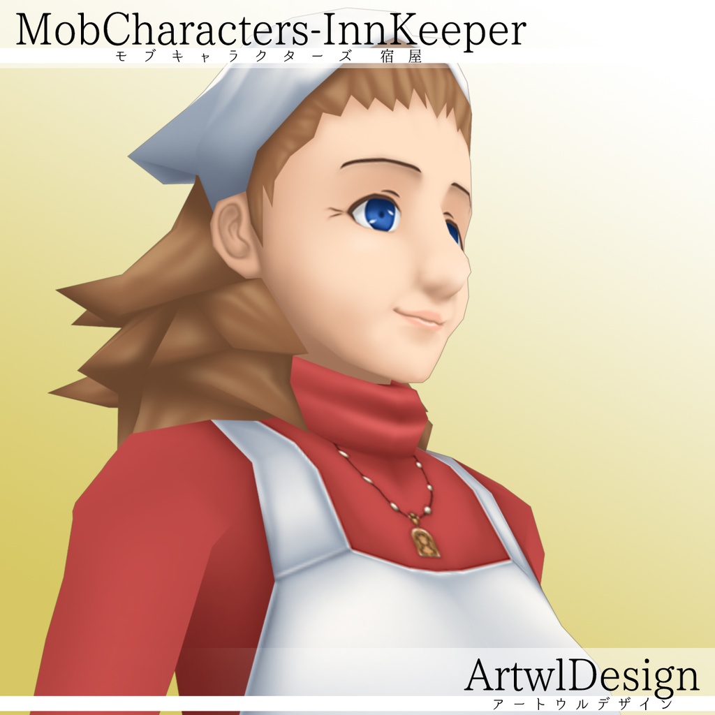 【ローポリ3DCG】モブキャラクターズ:宿屋