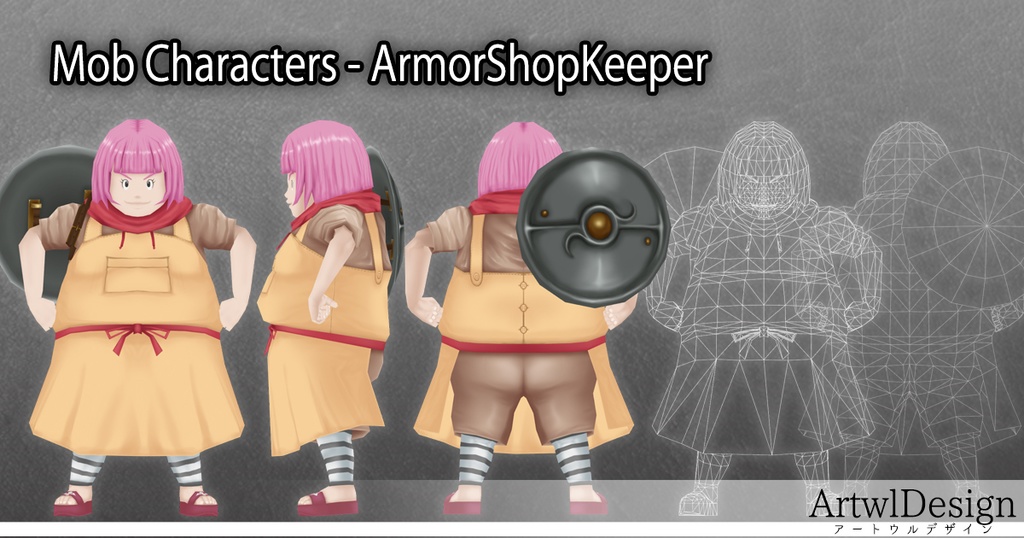 【ローポリ3DCG】モブキャラクターズ:防具屋