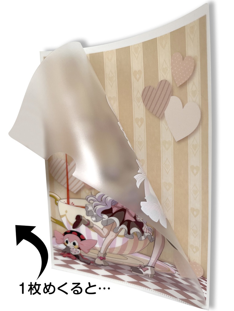 着せ替えクリアファイル(ティータイムマミなぎ)