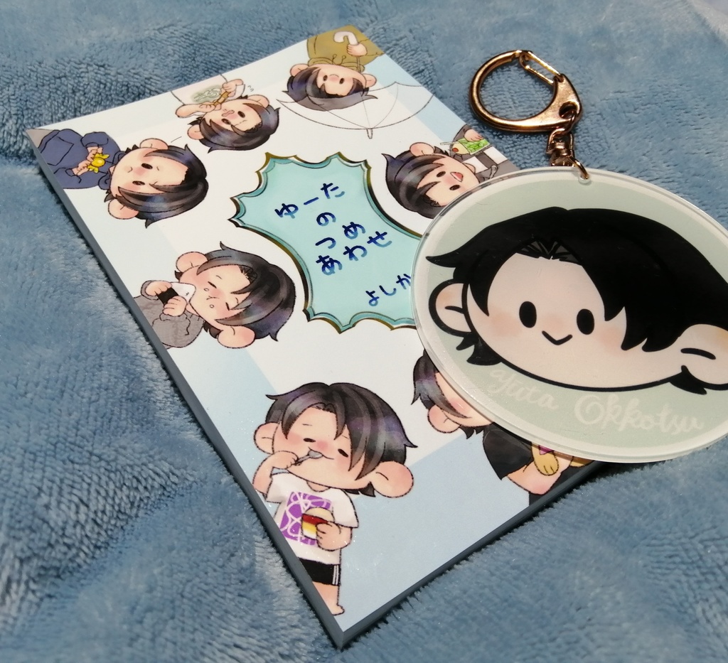 ゆーたのつめあわせ