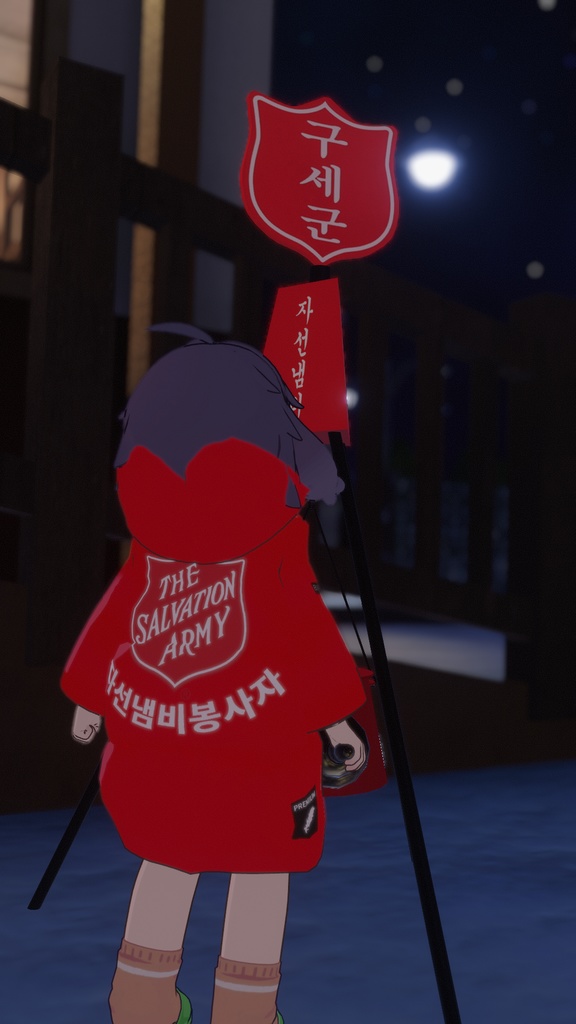 【3Dモデル/無料】 救世軍慈善鍋 구세군 자선냄비