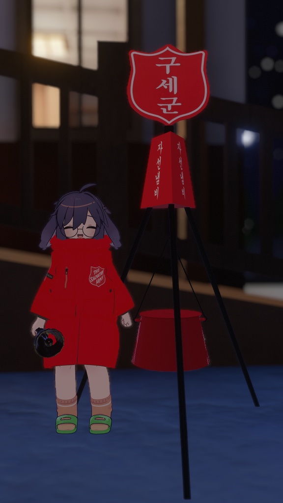 【3Dモデル/無料】 救世軍慈善鍋 구세군 자선냄비