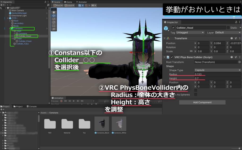 【ヘイロー/ヴェール】::Constans::【Halo & Veil】600円
