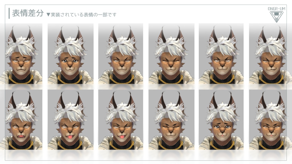 芭六-Valok- / バロク 【オリジナル3Dアバター】