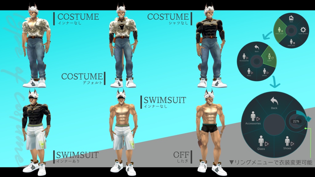 芭六-Valok- / バロク 【オリジナル3Dアバター】