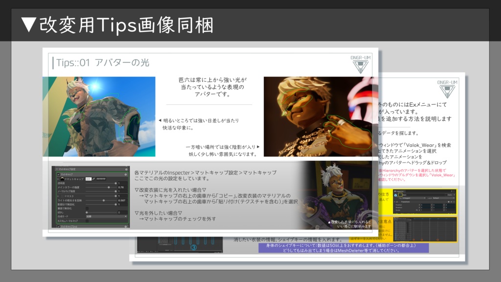 芭六-Valok- / バロク 【オリジナル3Dアバター】