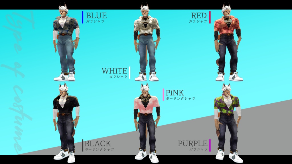 芭六-Valok- / バロク 【オリジナル3Dアバター】