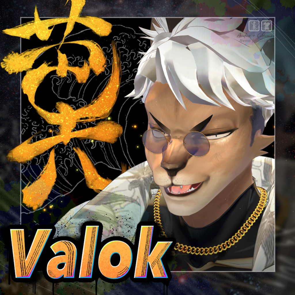 芭六-Valok- / バロク 【オリジナル3Dアバター】