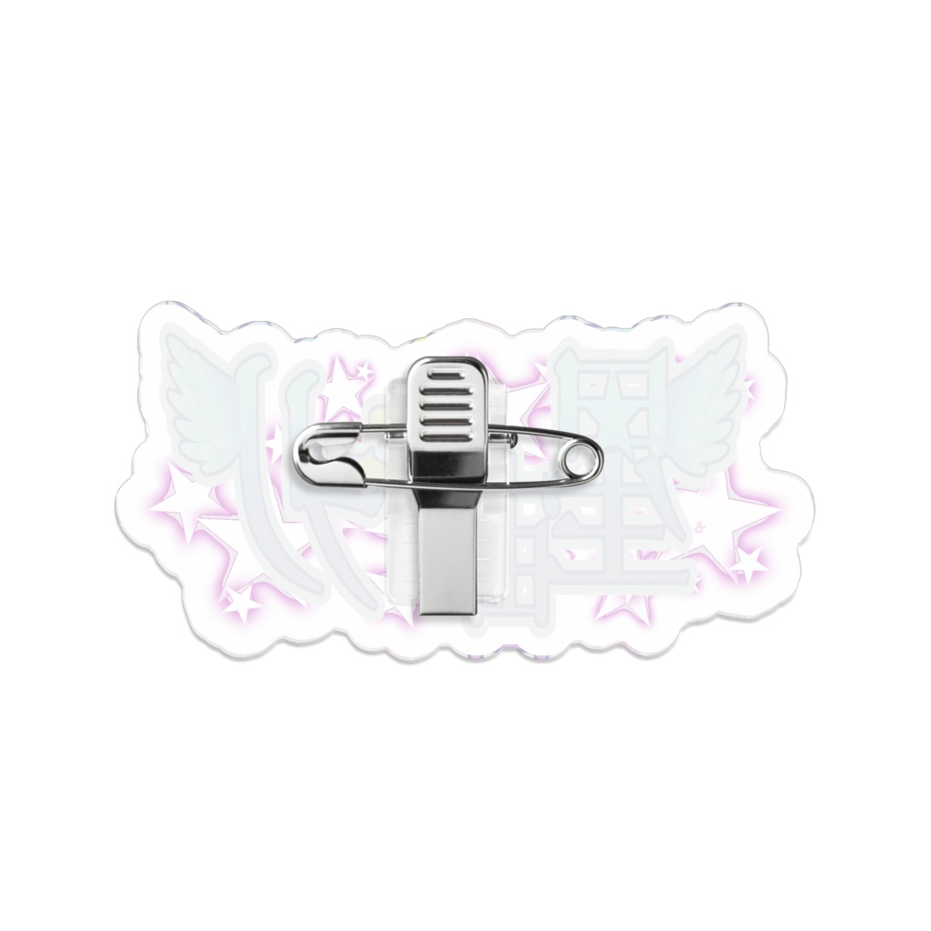 星宙キラリロゴアクリルバッヂ